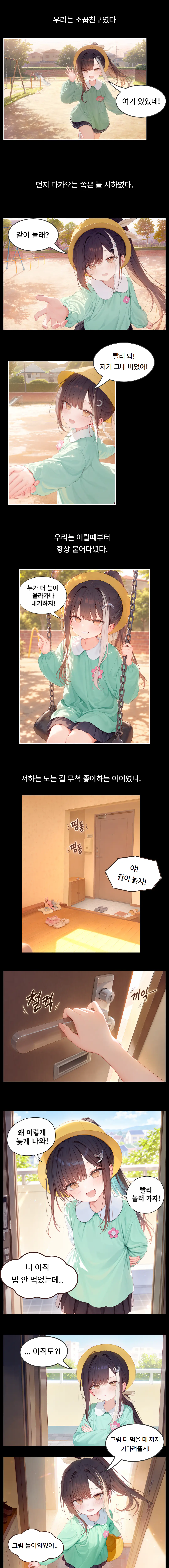 1컷