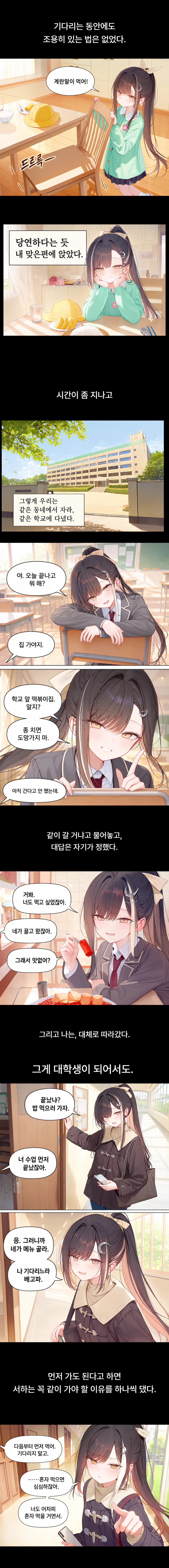 2컷