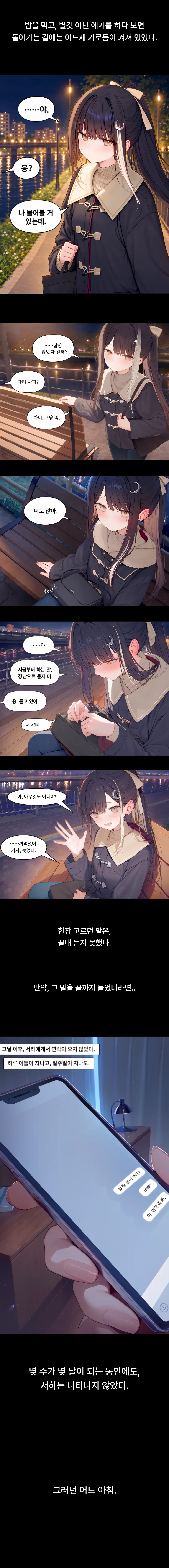 3컷